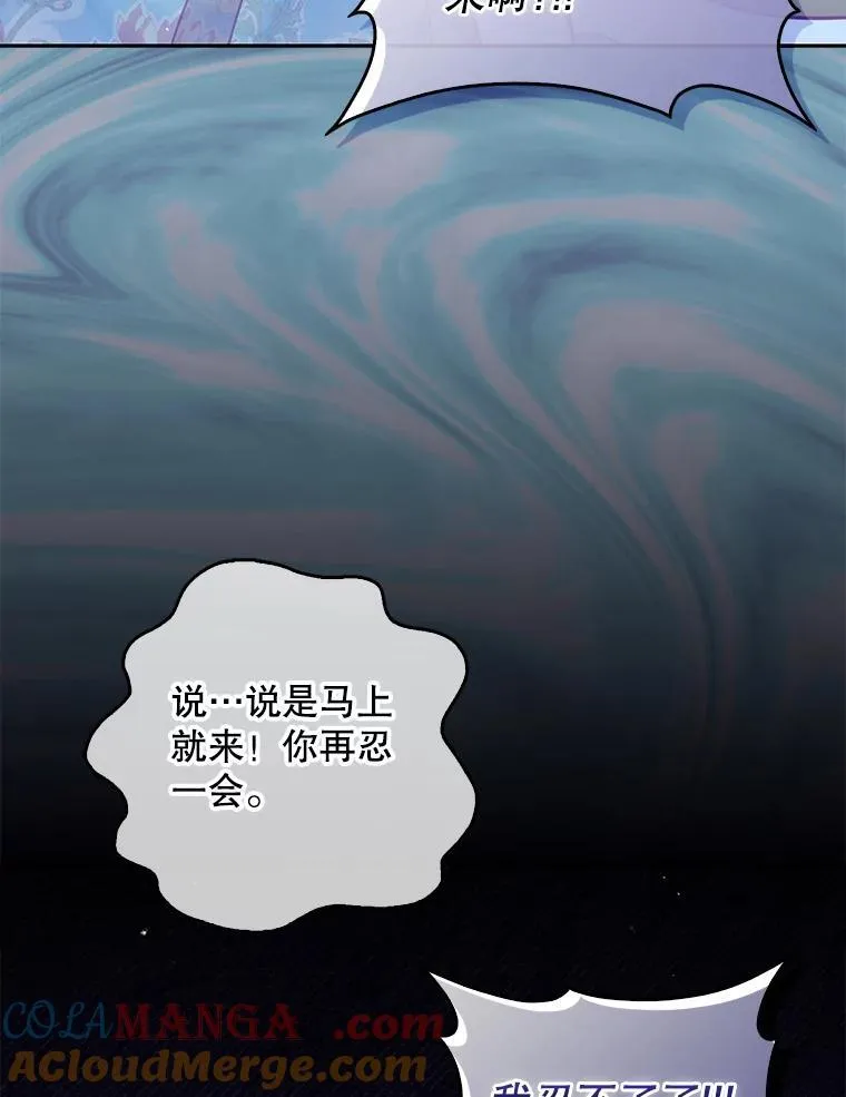 121.孕妇日常 第21页