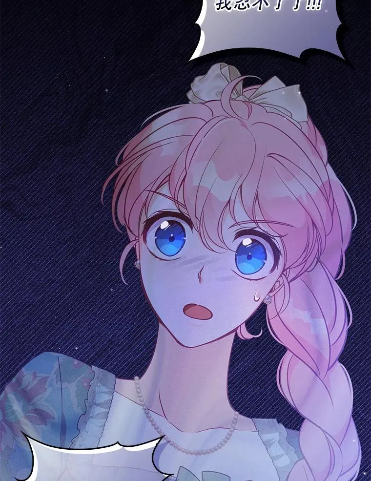 121.孕妇日常 第22页