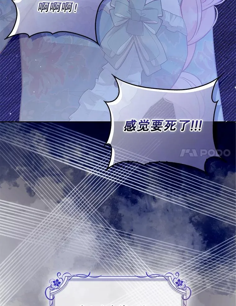 121.孕妇日常 第23页