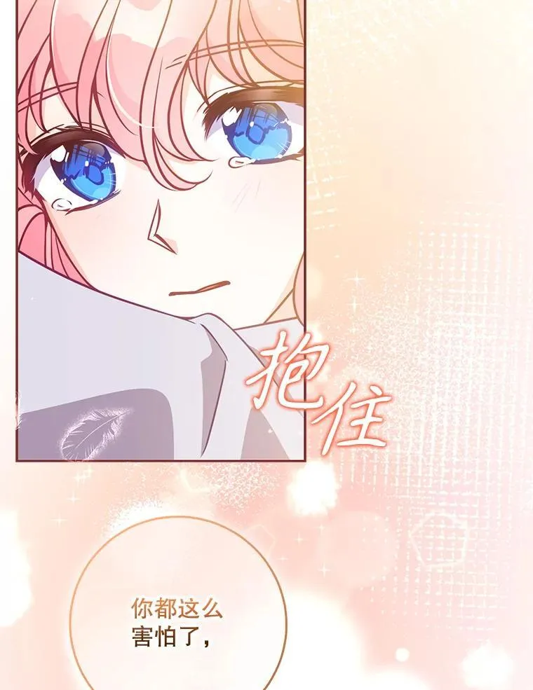 121.孕妇日常 第27页