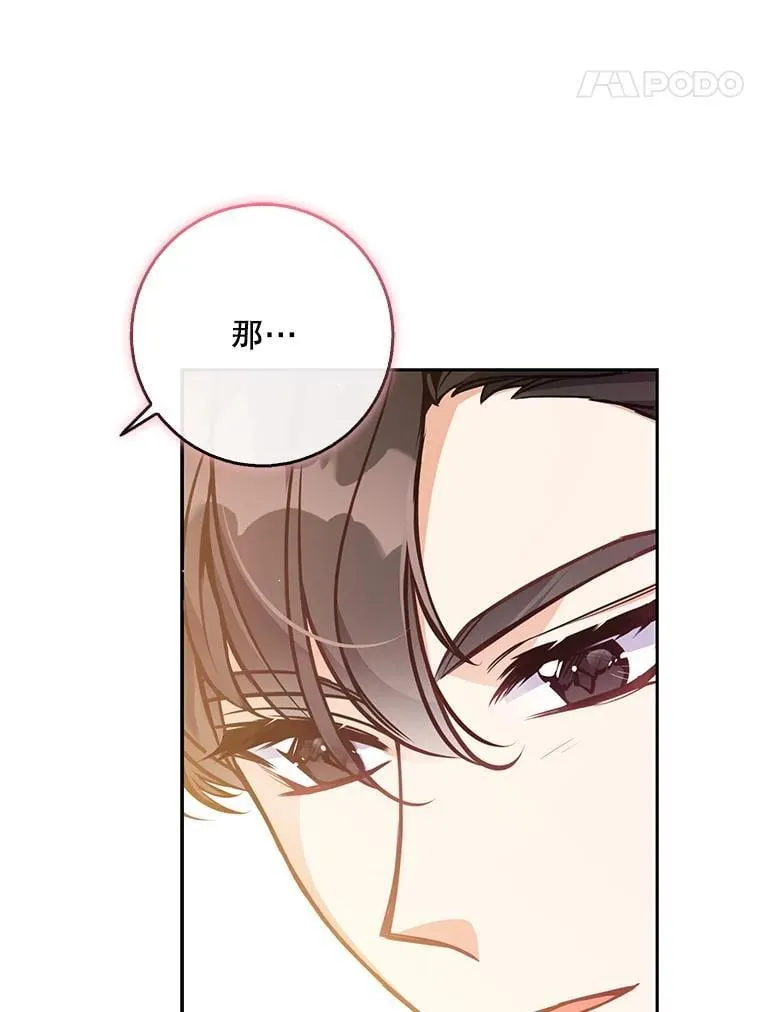 121.孕妇日常 第30页