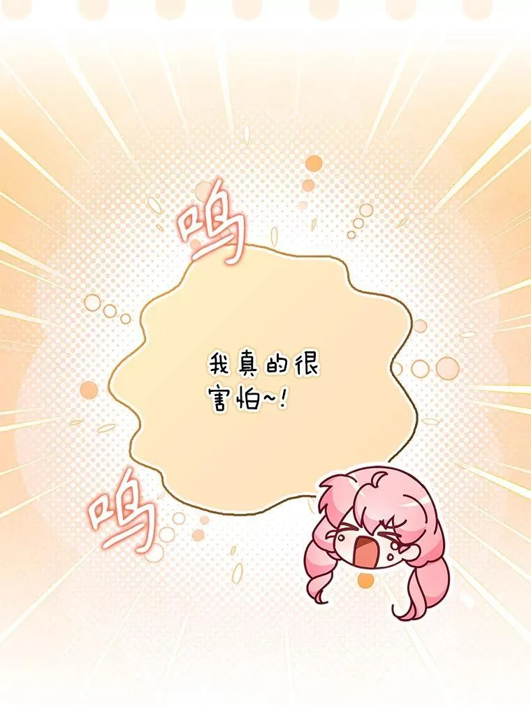 121.孕妇日常 第34页