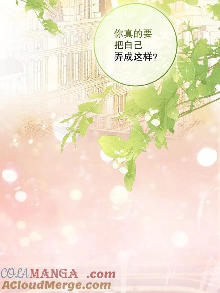 121.孕妇日常 第37页