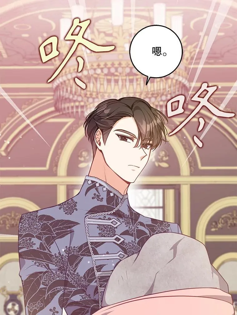 121.孕妇日常 第38页