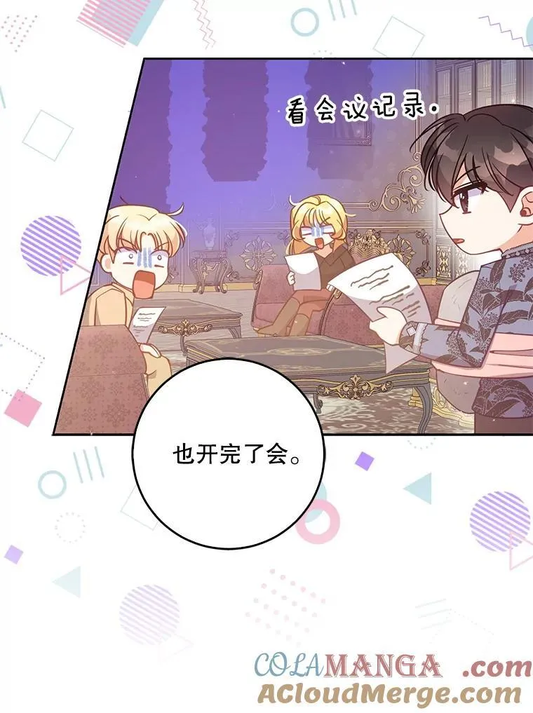 121.孕妇日常 第41页