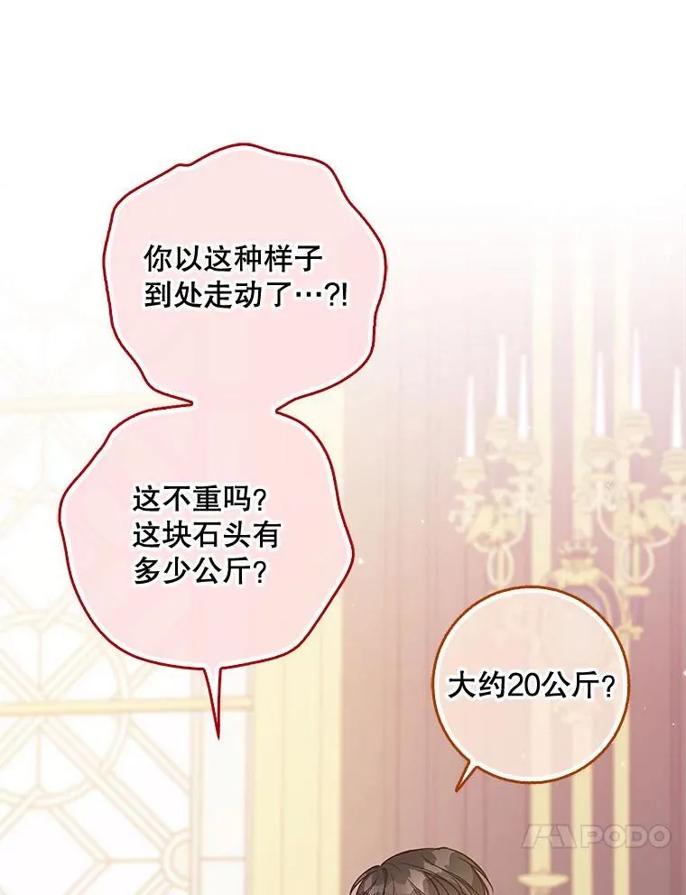 121.孕妇日常 第42页