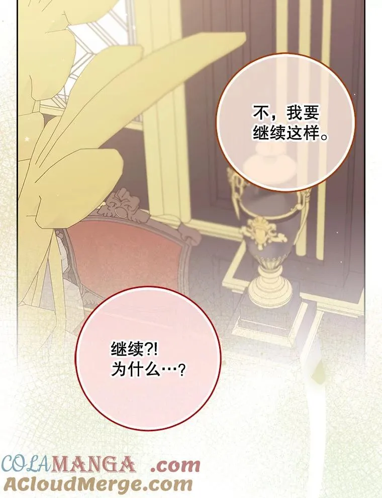 121.孕妇日常 第45页