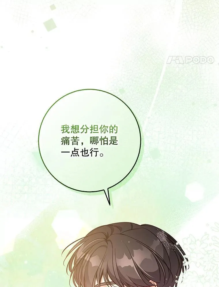 121.孕妇日常 第46页