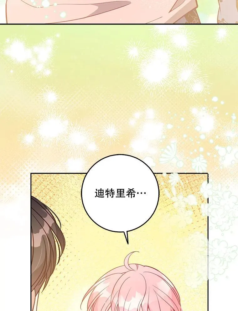 121.孕妇日常 第48页
