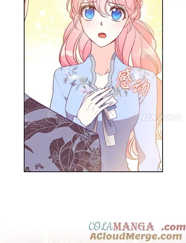 121.孕妇日常 第49页