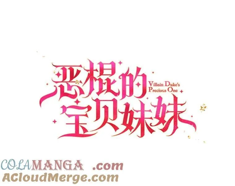 121.孕妇日常 第53页