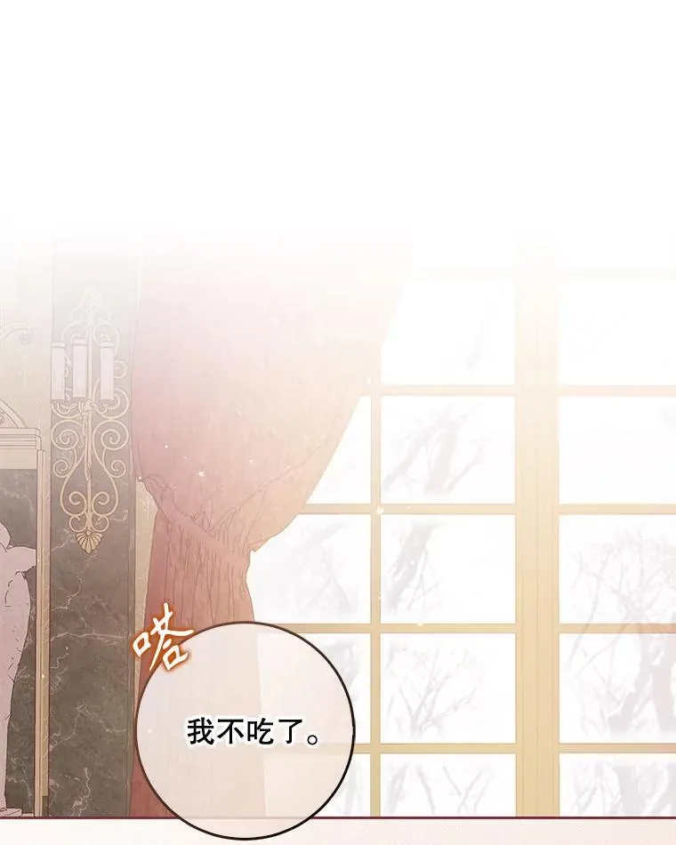 121.孕妇日常 第55页