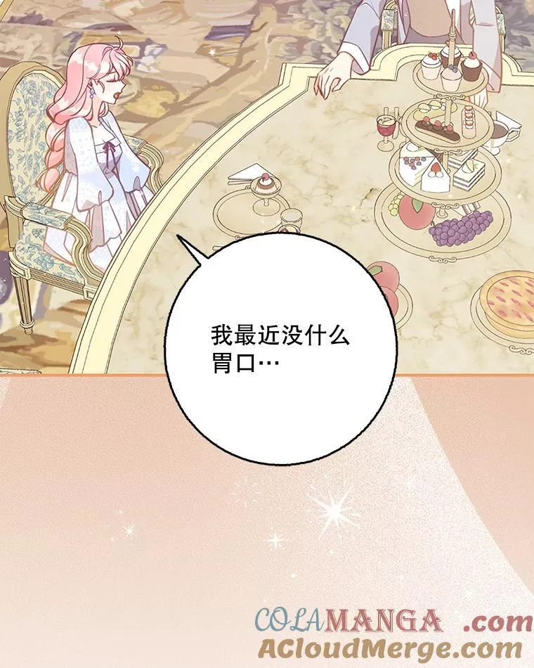 121.孕妇日常 第57页
