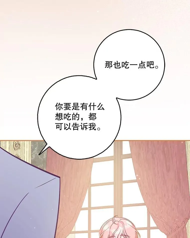 121.孕妇日常 第58页