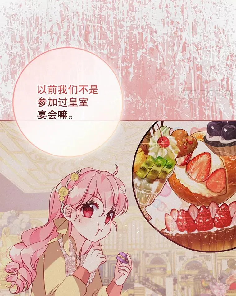 121.孕妇日常 第60页