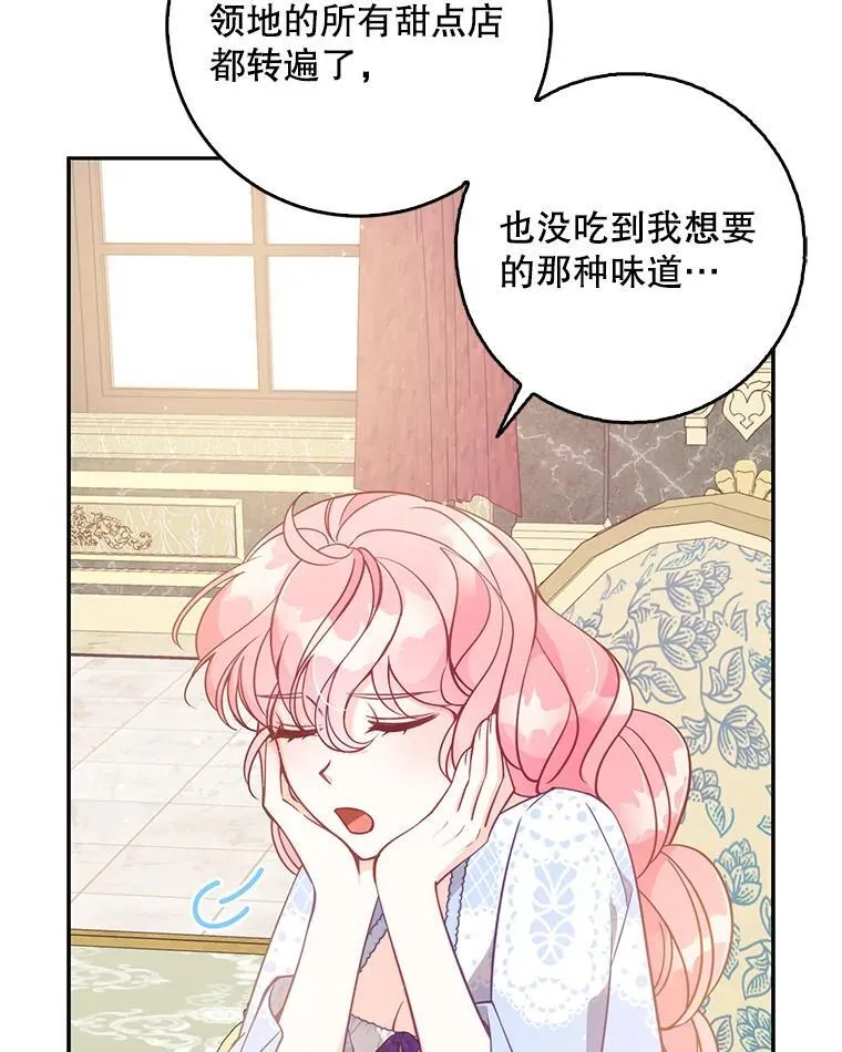 121.孕妇日常 第62页