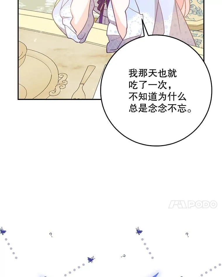 121.孕妇日常 第63页