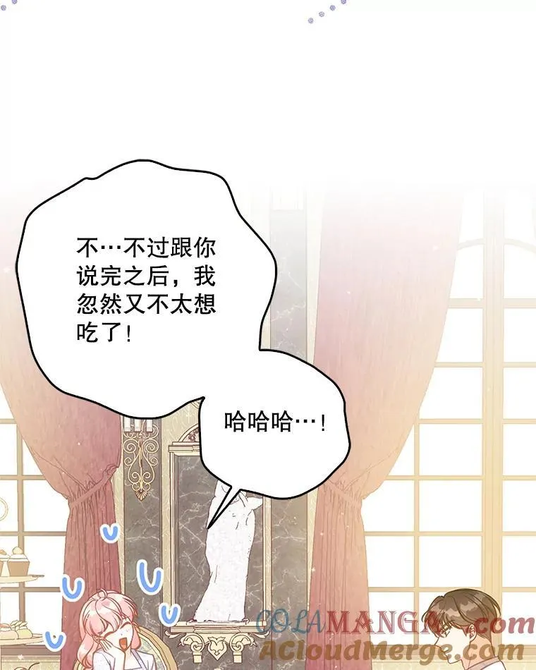 121.孕妇日常 第65页