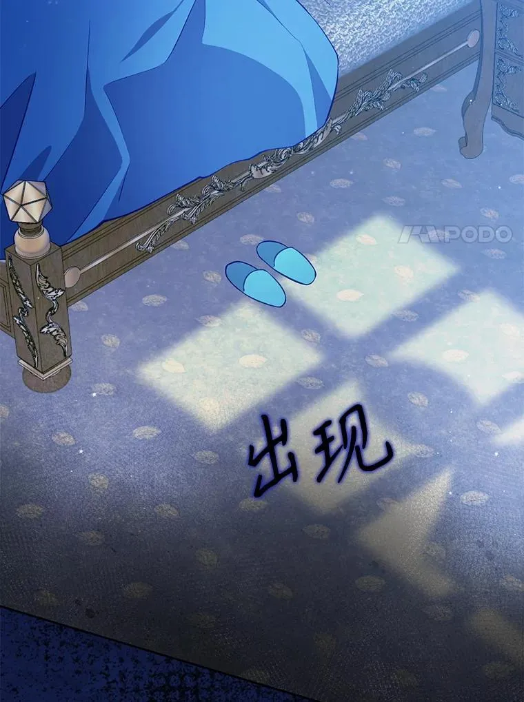 121.孕妇日常 第70页