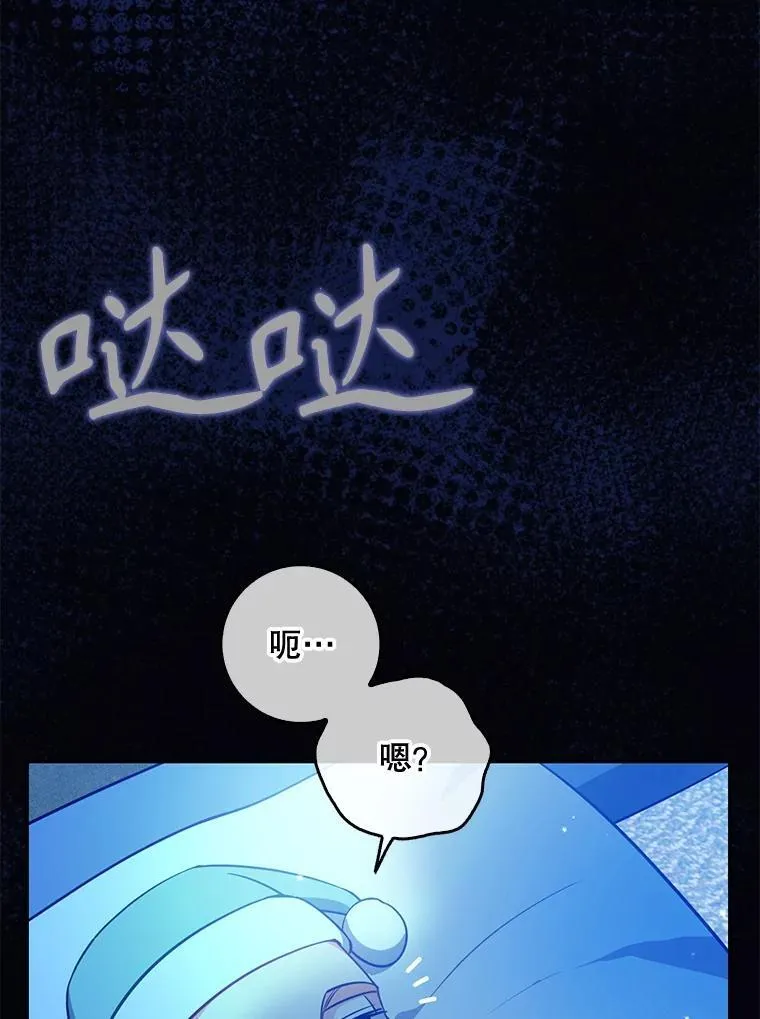 121.孕妇日常 第72页