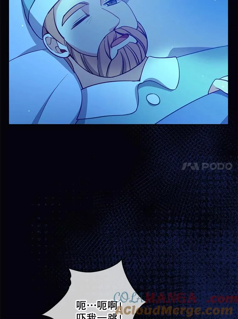 121.孕妇日常 第73页