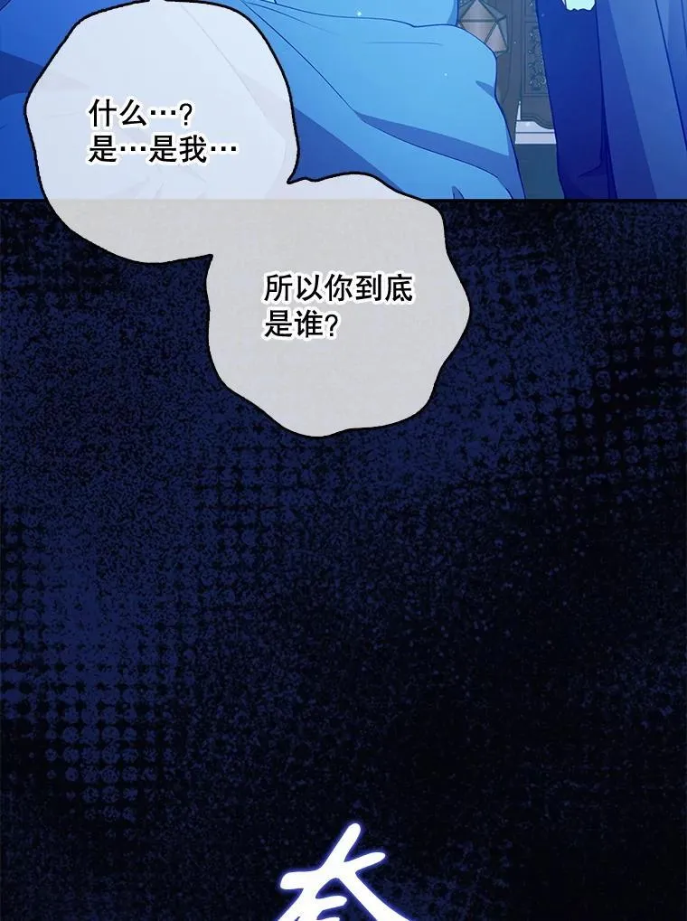 121.孕妇日常 第75页