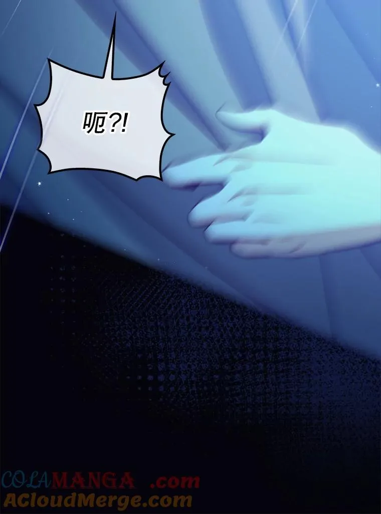 121.孕妇日常 第77页