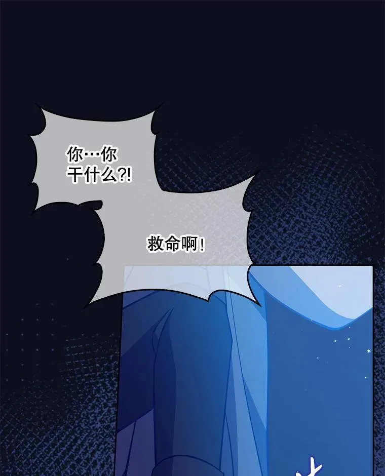 121.孕妇日常 第78页