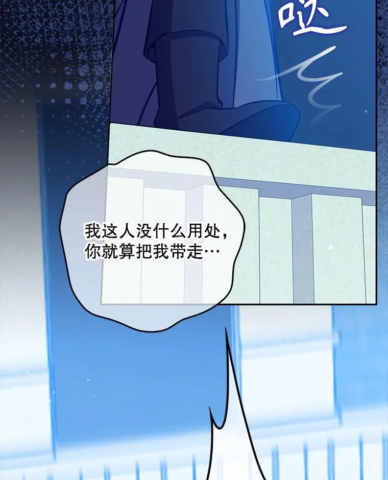 121.孕妇日常 第79页