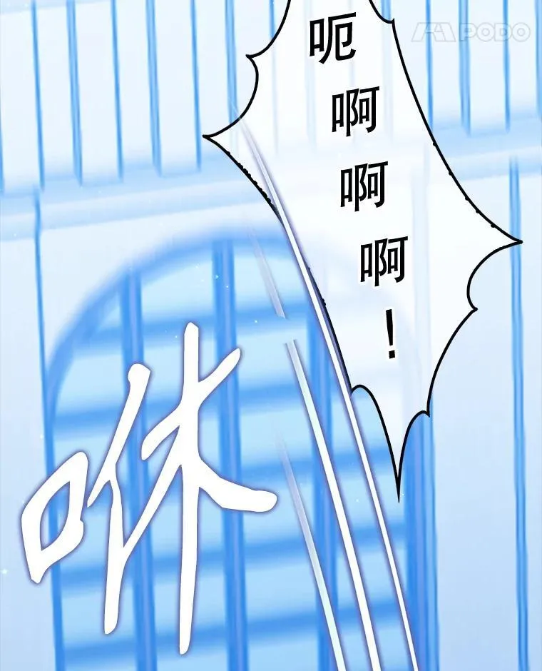 121.孕妇日常 第80页