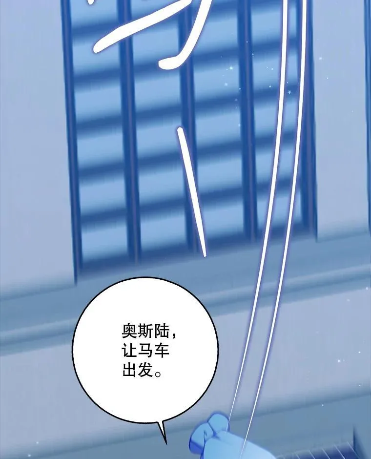 121.孕妇日常 第82页