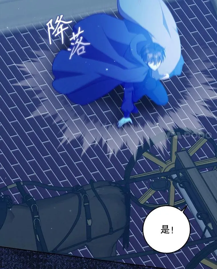 121.孕妇日常 第83页