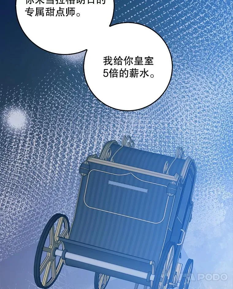 121.孕妇日常 第86页