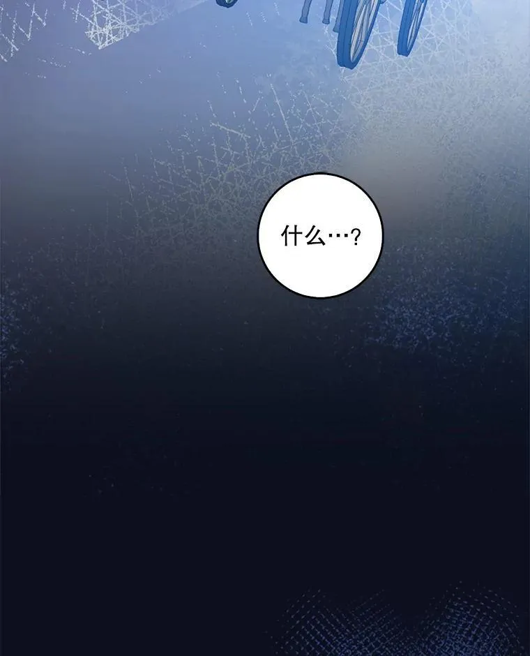 121.孕妇日常 第87页