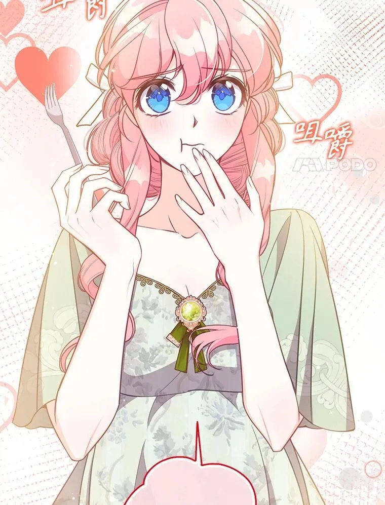 121.孕妇日常 第90页