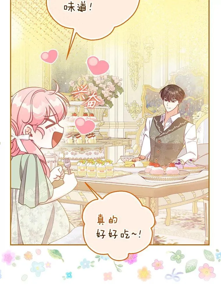 121.孕妇日常 第92页