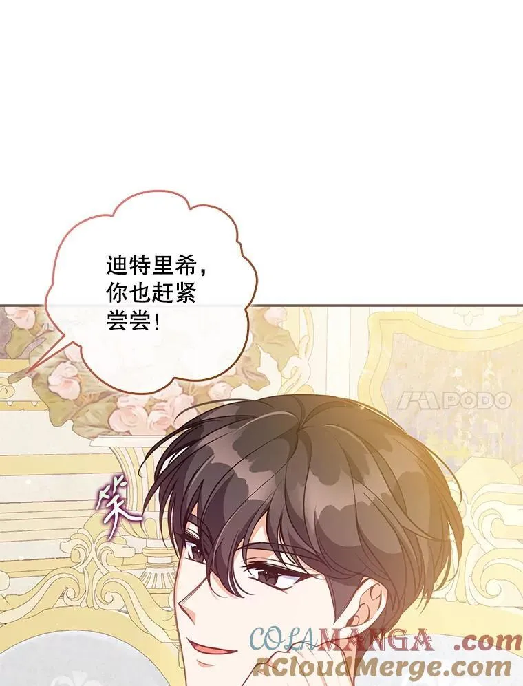 121.孕妇日常 第93页