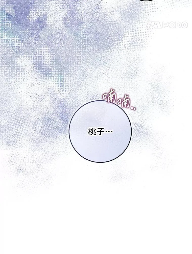 121.孕妇日常 第100页