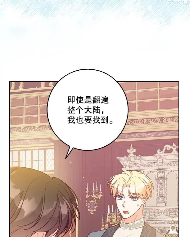 121.孕妇日常 第104页