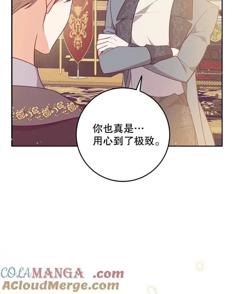 121.孕妇日常 第105页
