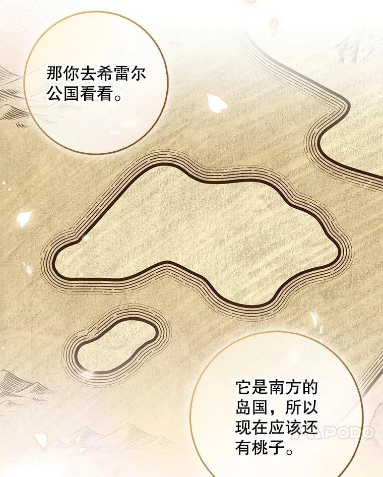 121.孕妇日常 第106页