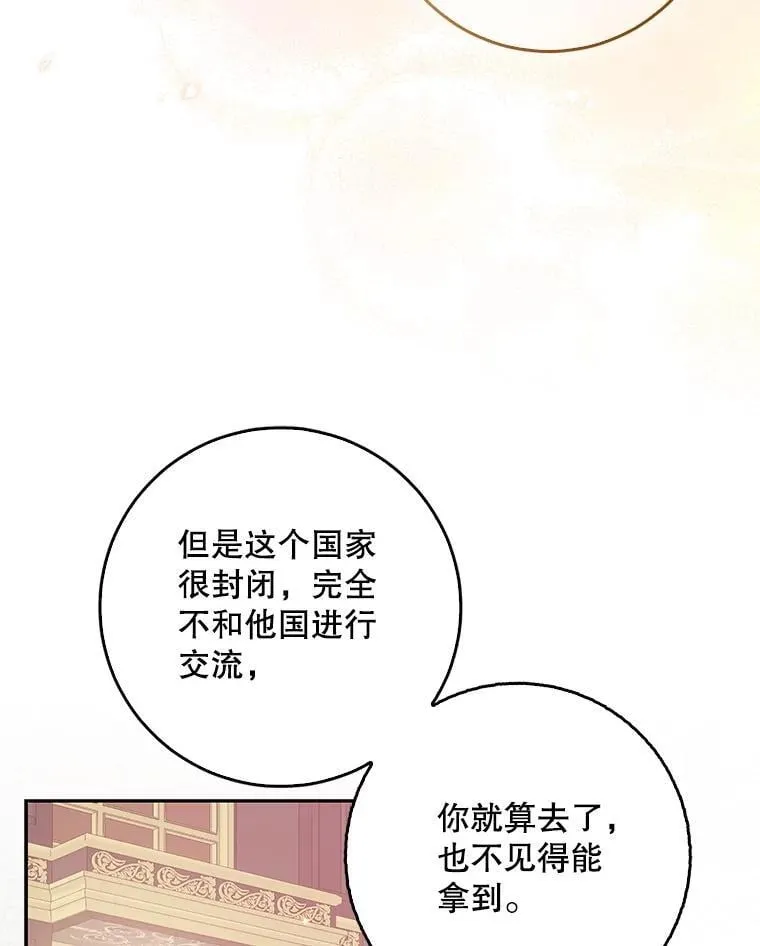 121.孕妇日常 第107页