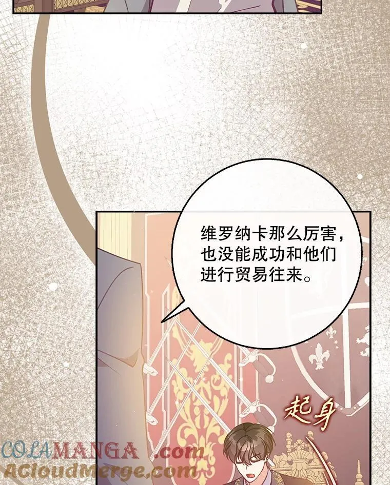 121.孕妇日常 第109页