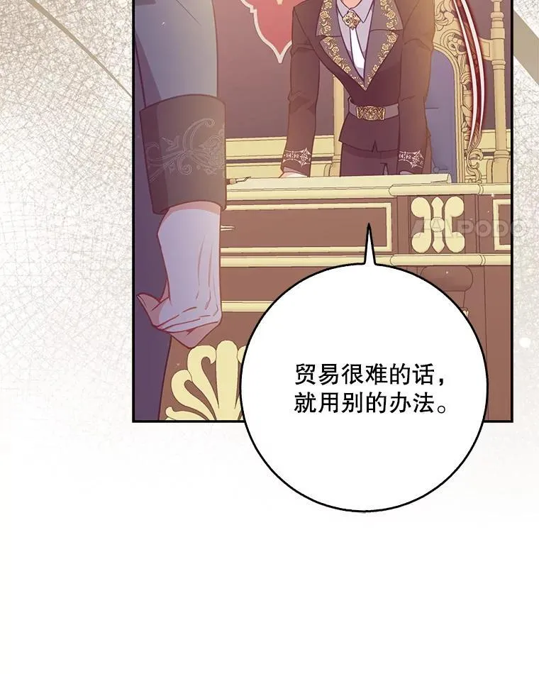 121.孕妇日常 第110页