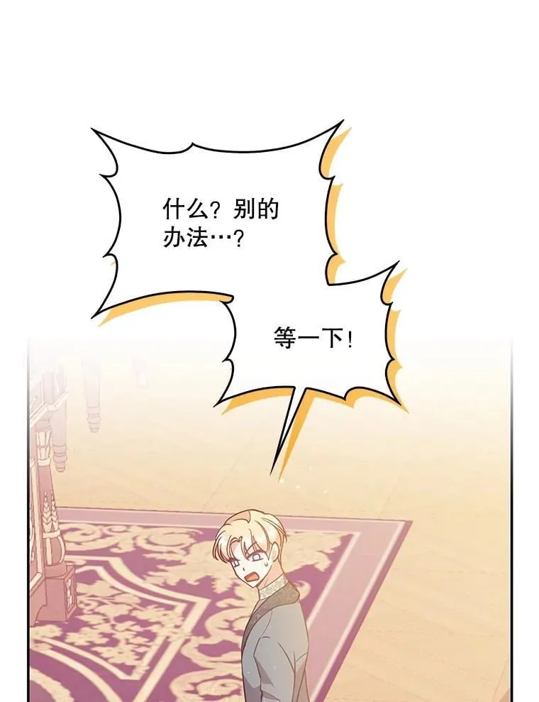 121.孕妇日常 第111页