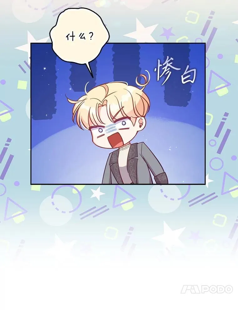 121.孕妇日常 第116页