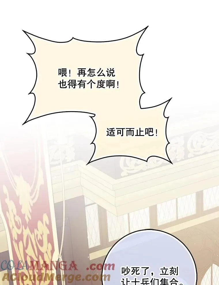121.孕妇日常 第117页