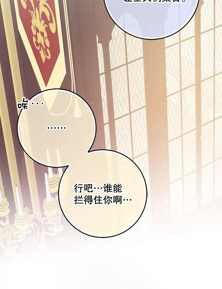 121.孕妇日常 第118页