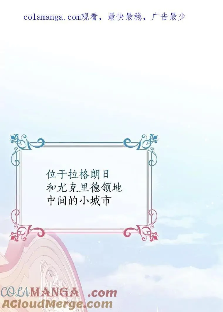 122.生孩子 第1页