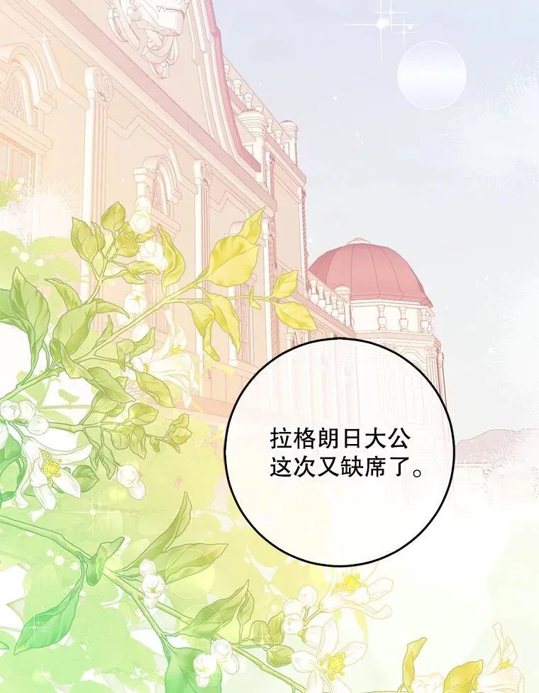 122.生孩子 第2页